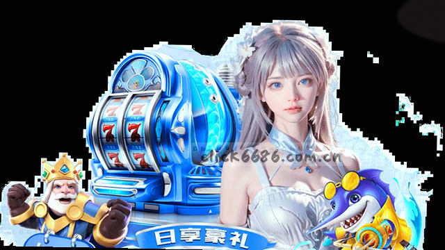 动态链路调度