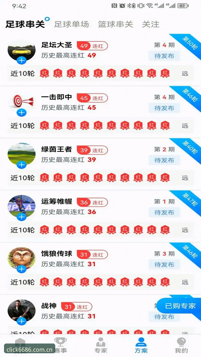 6686体育平台最新动态：破解“一按就到的老地方”下载的五个常见误区