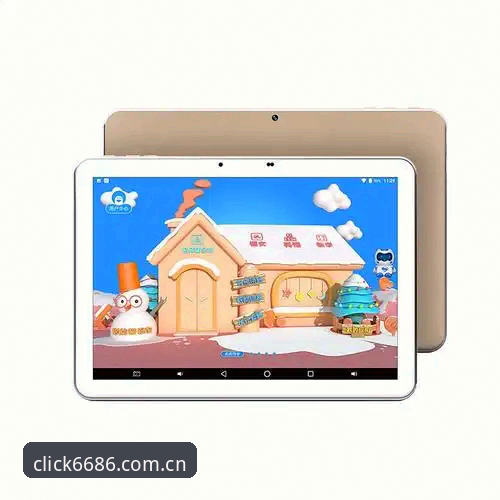 6686体育平台安卓APP使用指南：一按就到的老地方详细攻略