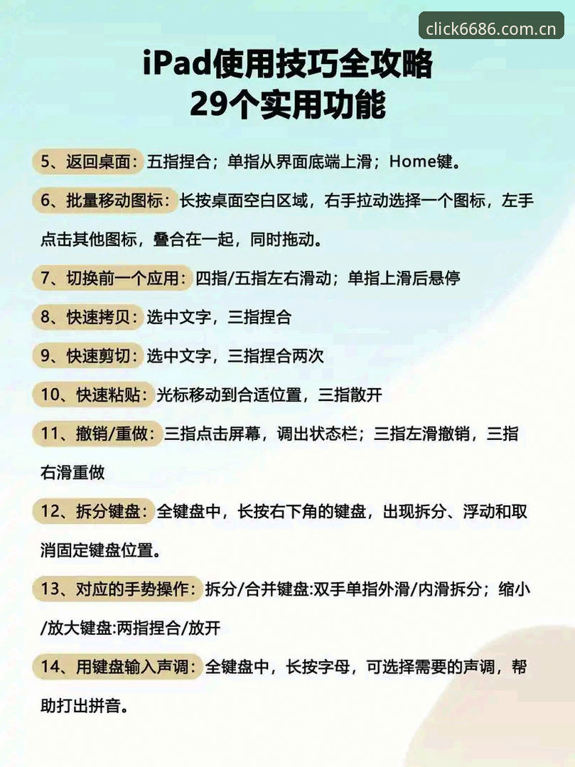 6686体育平台中国区电脑版新手教程：从安装到流畅运行的避坑指南