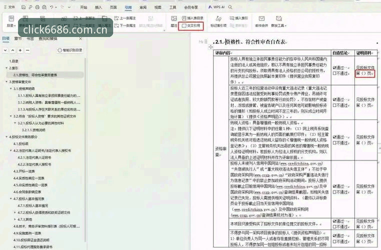 6686体育平台访问方案使用指南：如何找到真正流畅的入口
